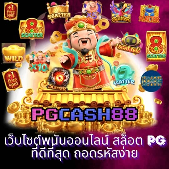 sbobetผลบอลสด